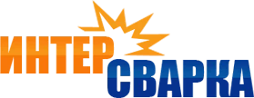 Интерсварка - интернет-магазин сварочного оборудования, комплектующих и расходных материалов для сварки Интерсварка - интернет-магазин сварочного оборудования, комплектующих и расходных материалов для сварки