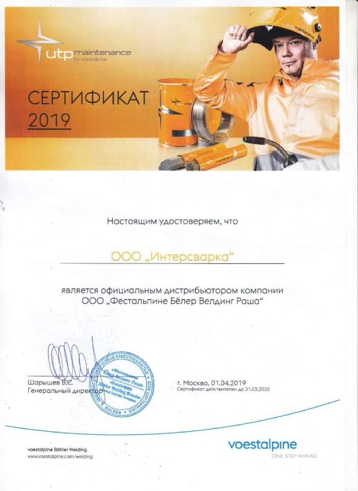 сертификат 5